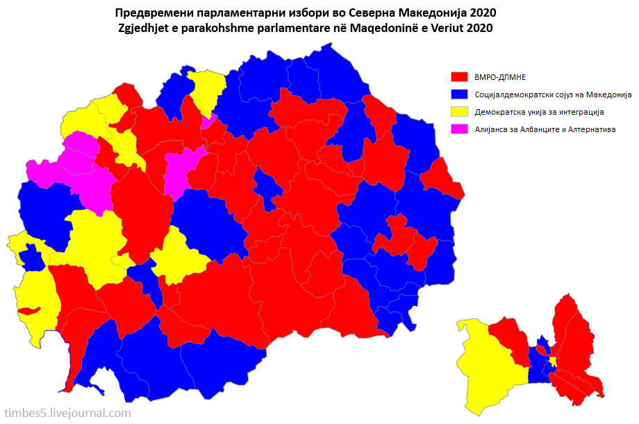 North Macedonia. Legislative Election 2020 - Electoral Geography 2.0